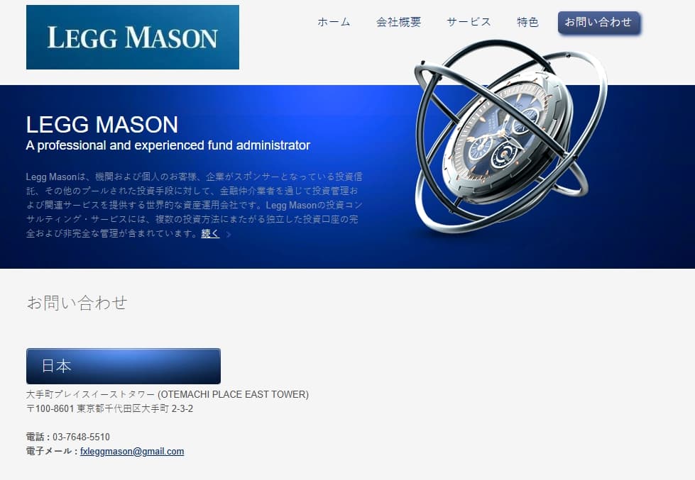 Contact Details