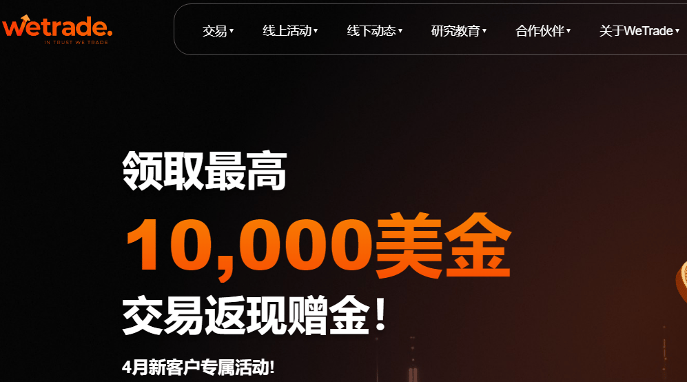 新規顧客には、最初の取引で2ドルのキャッシュバックがあり、TCを無料でご利用いただけます。 新規顧客には、最初の取引で2ドルのキャッシュバックがあり、TCを無料でご利用いただけます。