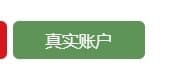 GCMASIA Account Registration 1