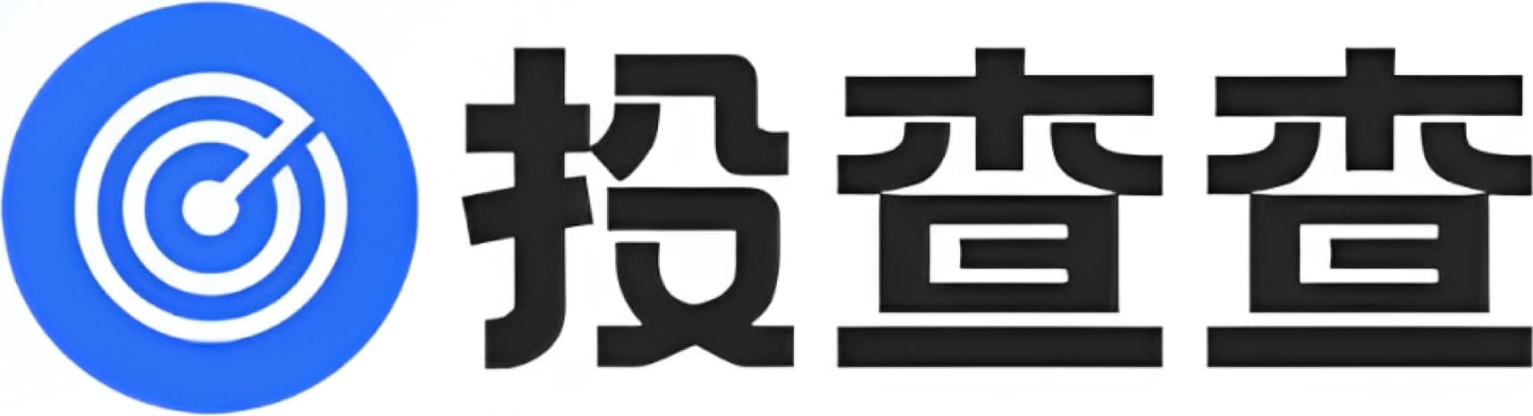 投查查