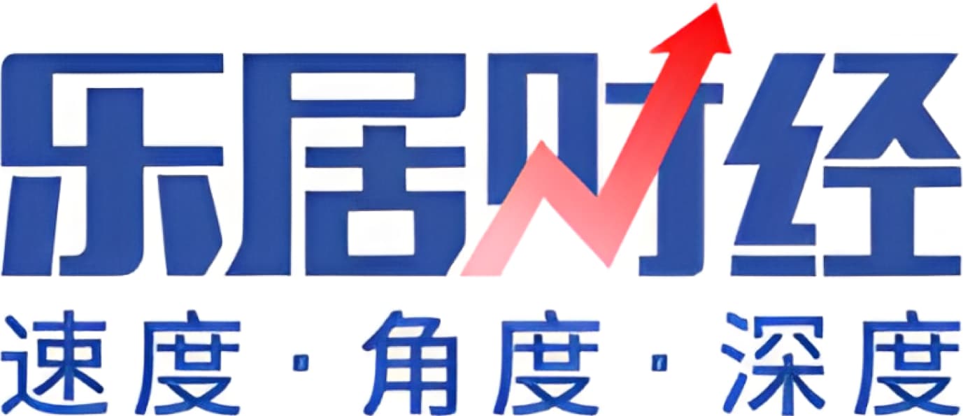 乐居财经