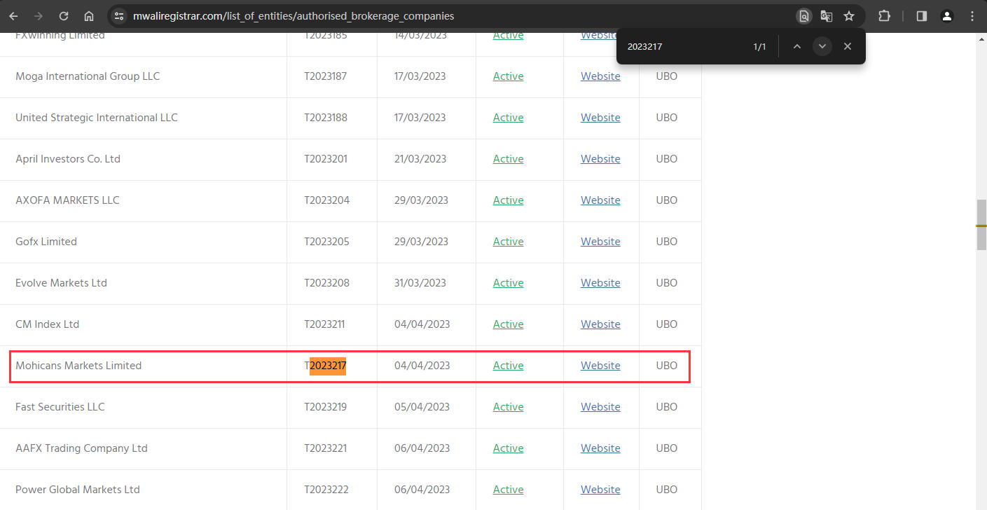 The official website displays regulatory information query