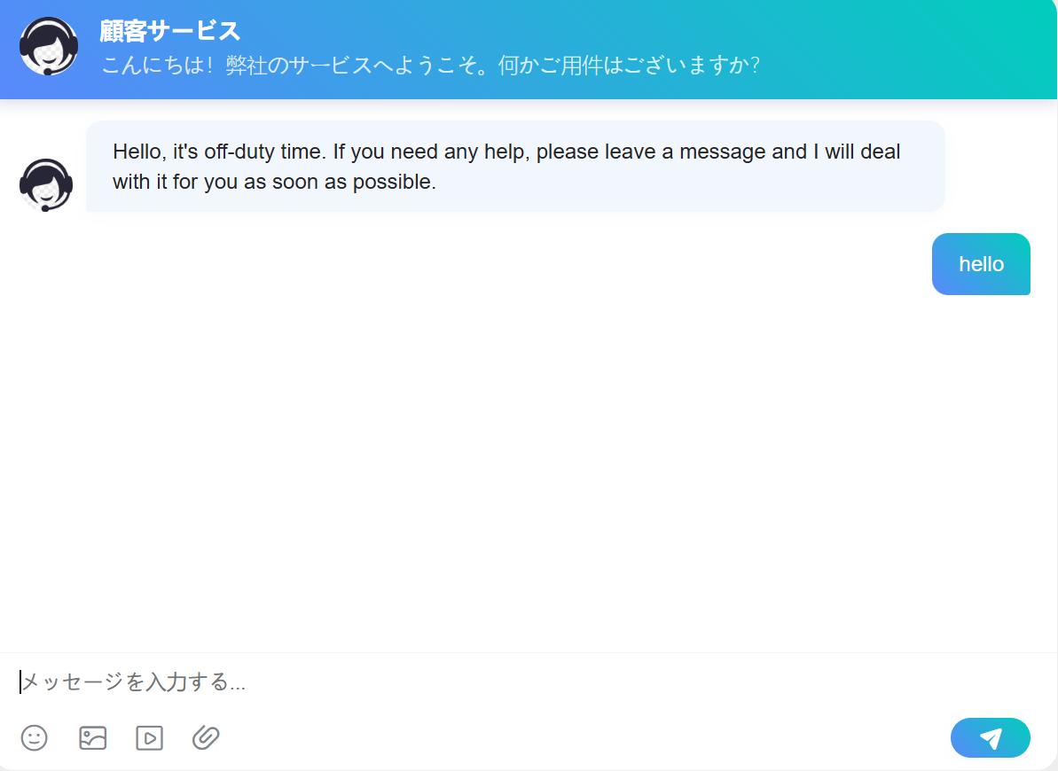 livechat