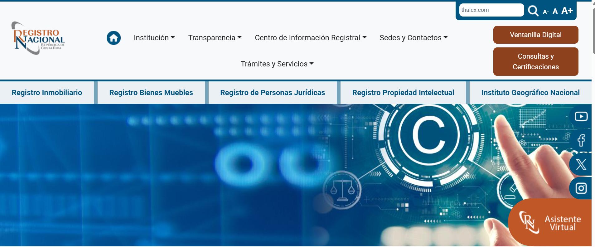 Entity Information Inquiry
