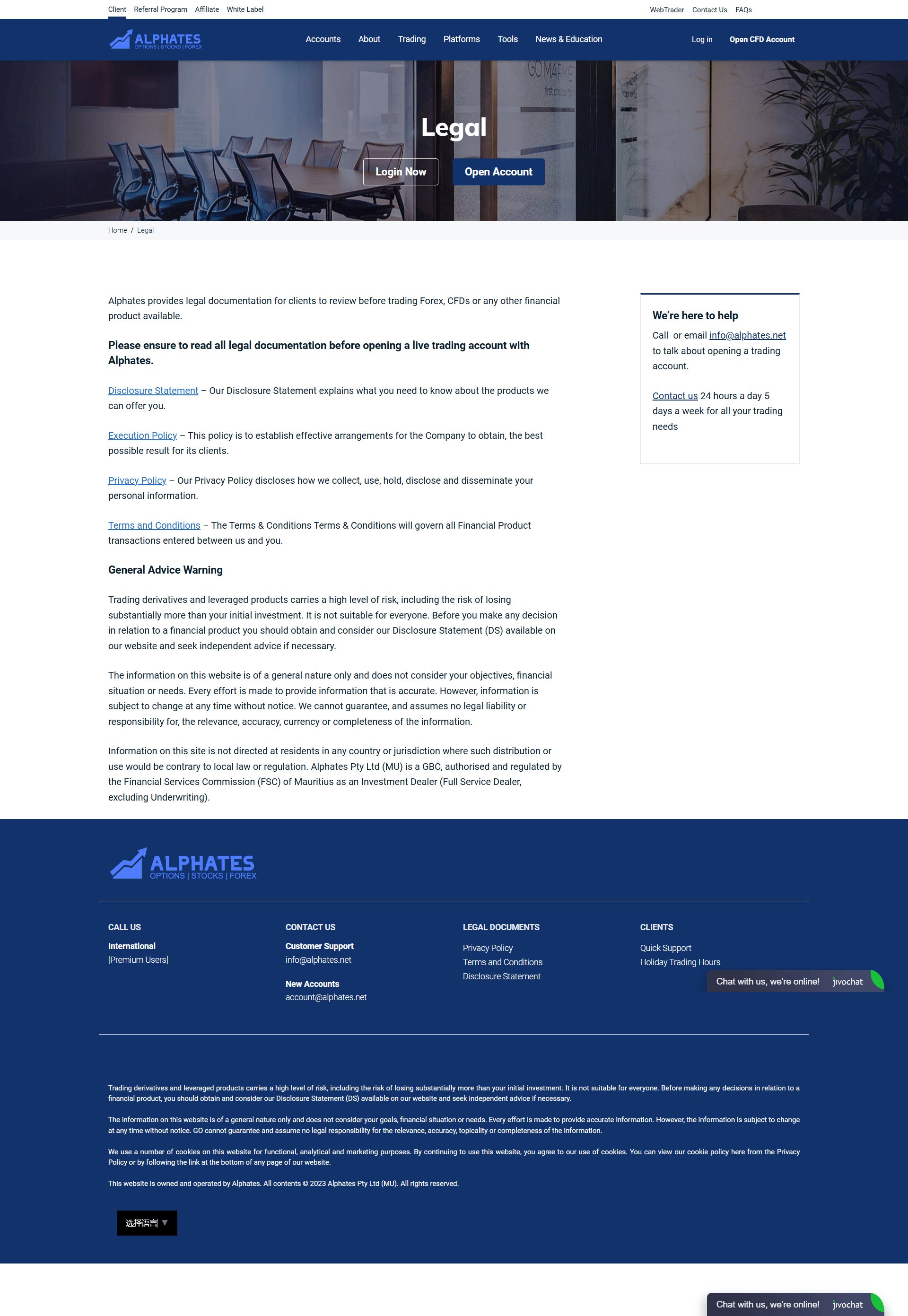 Alphates Official Website