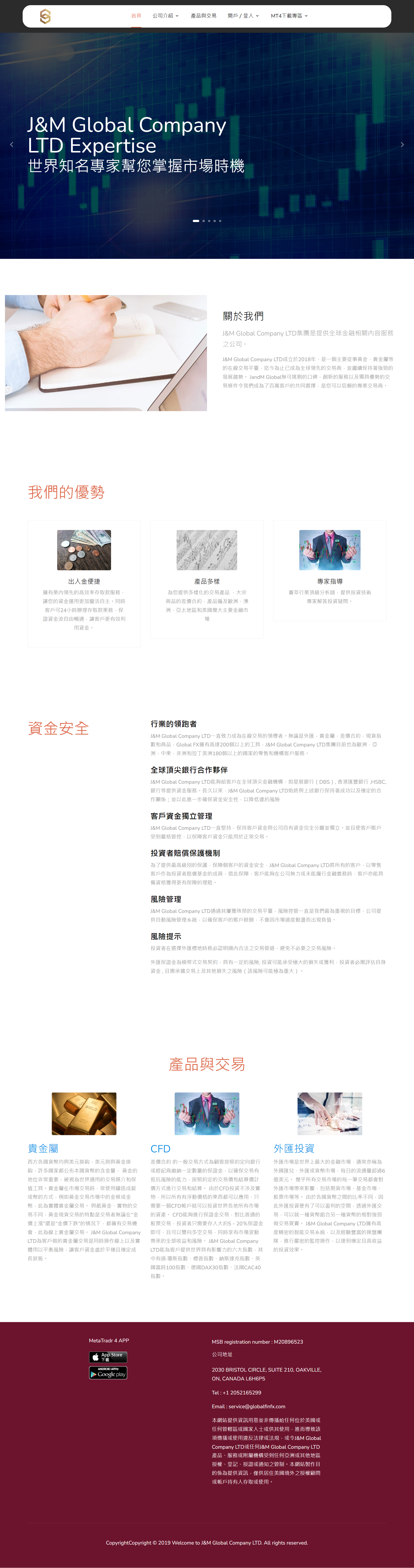 J&M Global Company LTD官网