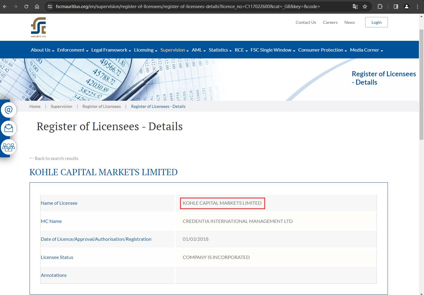 The official website displays regulatory information query