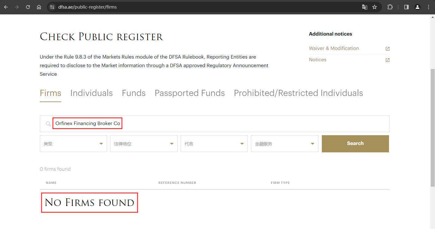 The official website displays regulatory information