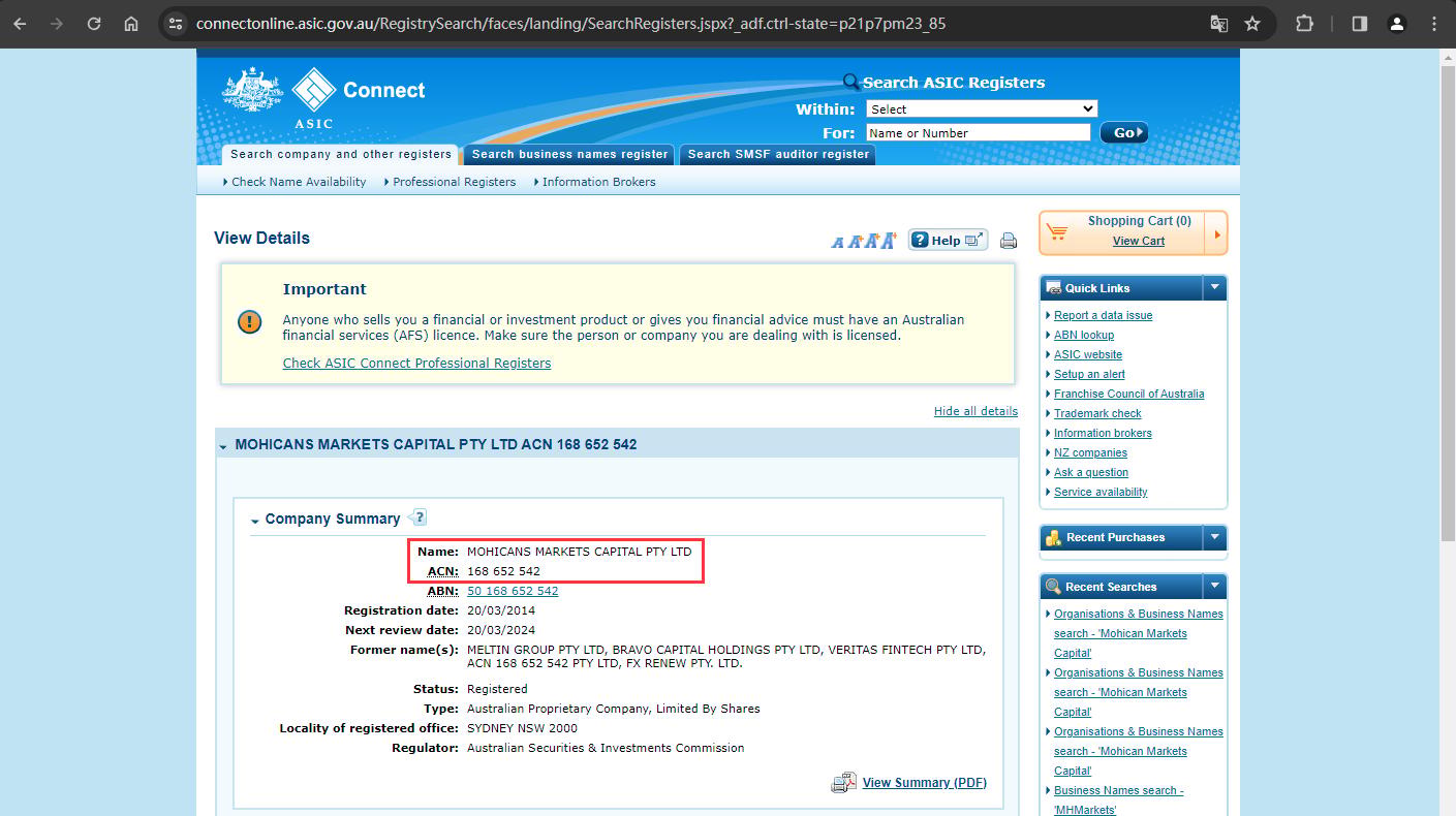 The official website shows the company registration information query