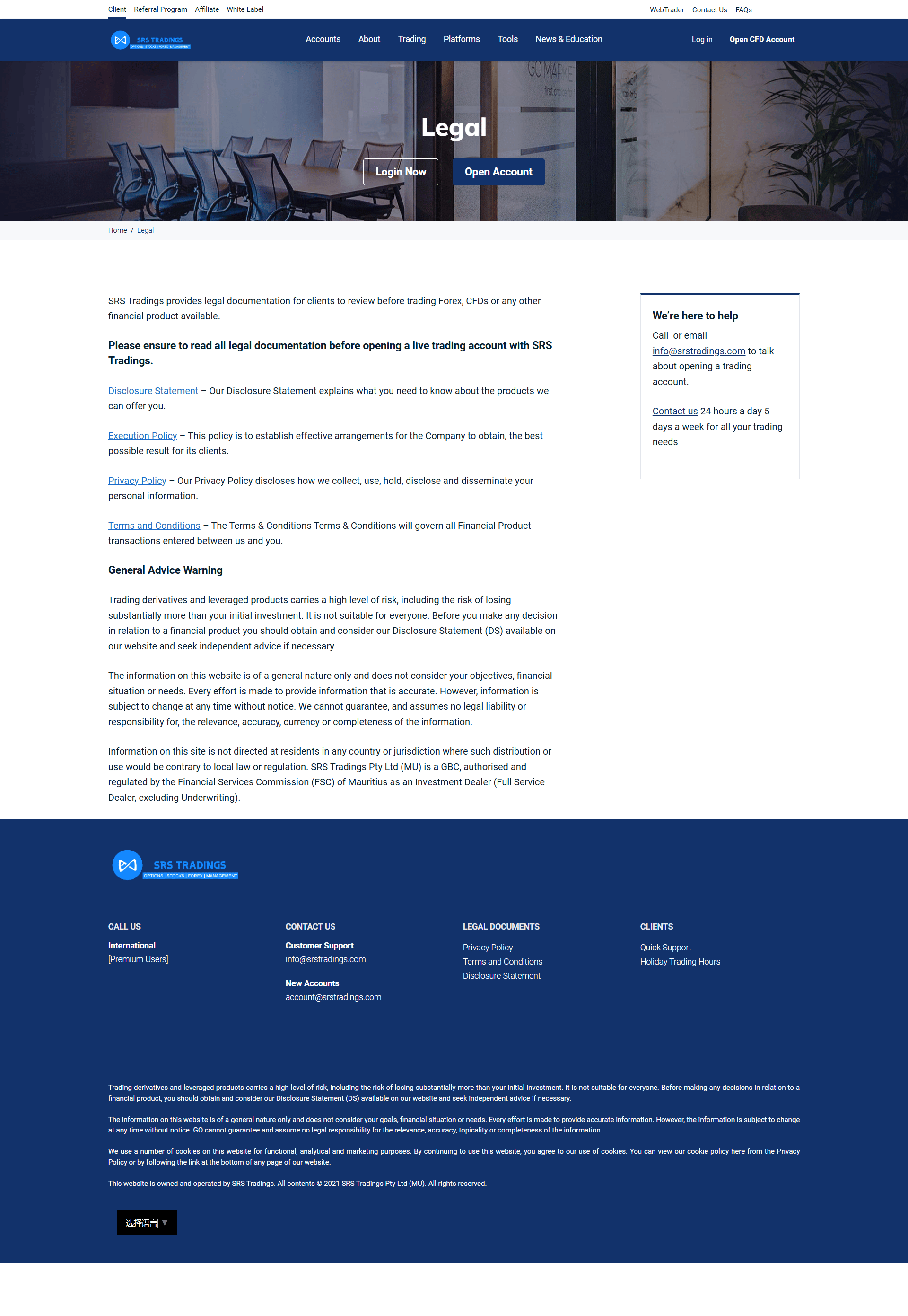 SRS Tradings Official Website