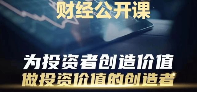 详解外汇交易流通量LP供应商