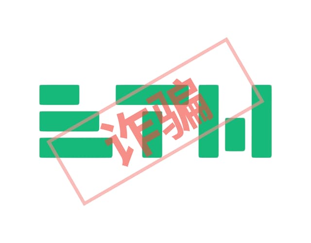 BITBK is a Scam! Your Money is not Safe!!