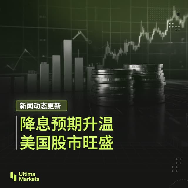 🚨UM 最新市场消息更新！