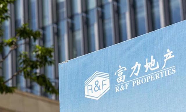 广州富力地产子公司收到清盘申请，自称不会影响母公司业务