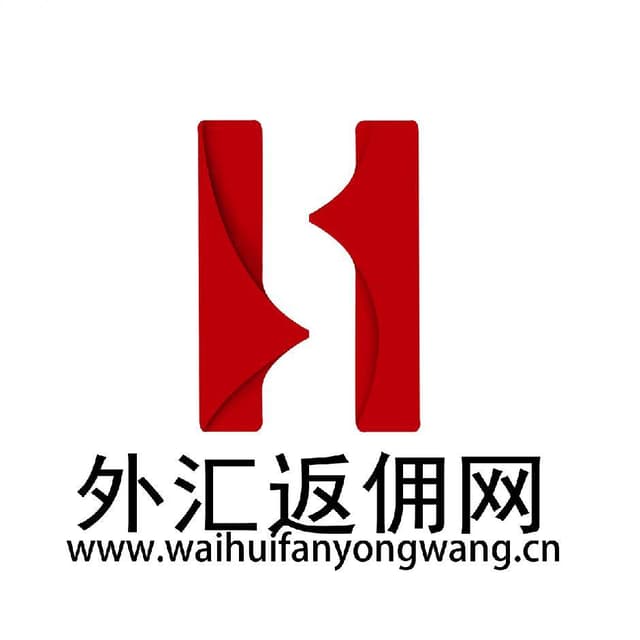 外汇返佣政策好还是不好？外汇返佣政策优缺点详解