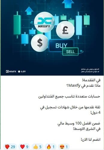 Maxifyfx Ltd&#x27;s Telegram channel