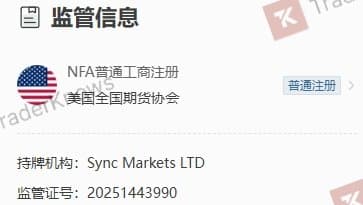 Westock Broker has now added a $2,100 “global transaction harmonization fee”
