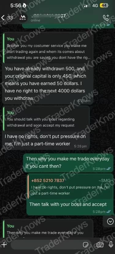 12.12 Withdrawal Denial