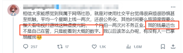爱情与背叛