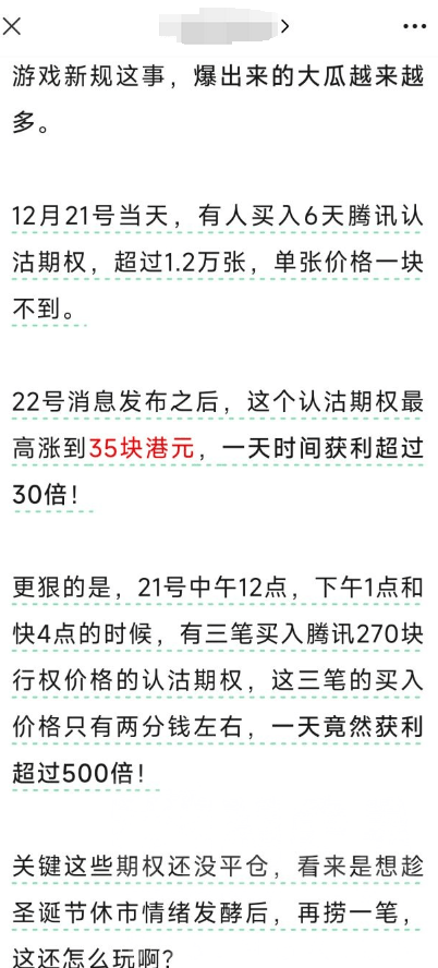 拜登政策或受限，通胀降幅受全球因素影响