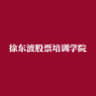 xudongbo.com
