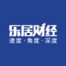 乐居财经
