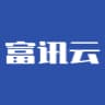 富讯云