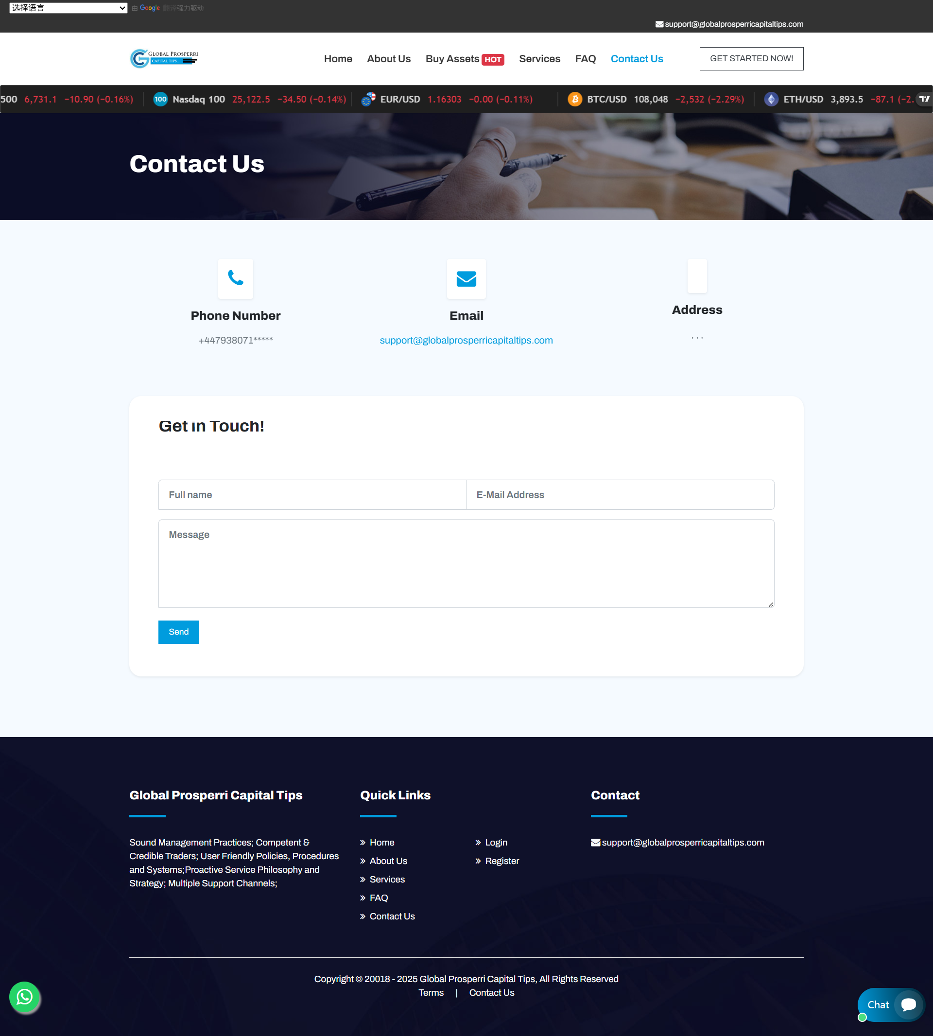 Broker Official Website