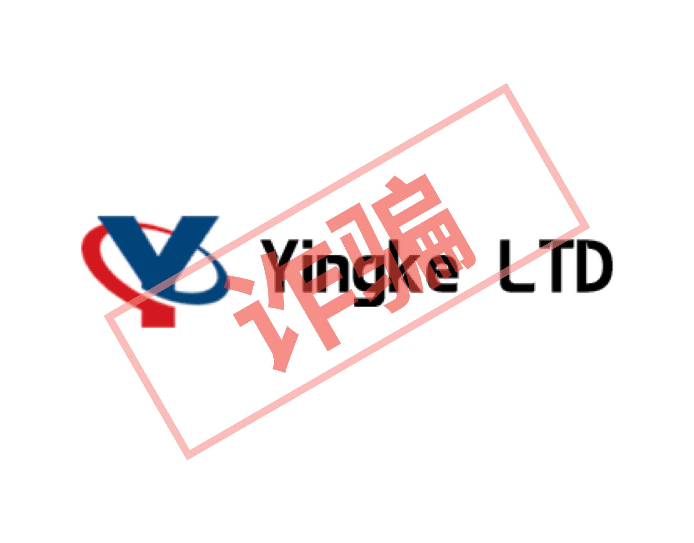 假冒和套用？一文了解Yingke的诈骗小手段