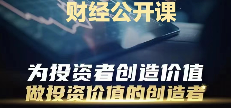 详解外汇交易流通量LP供应商