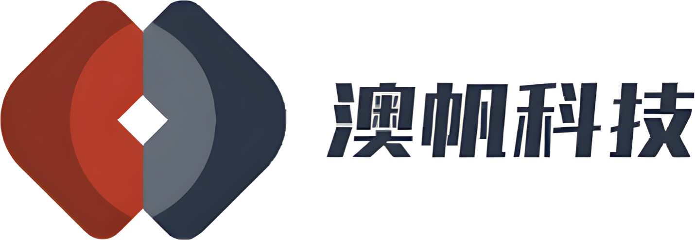 澳帆科技