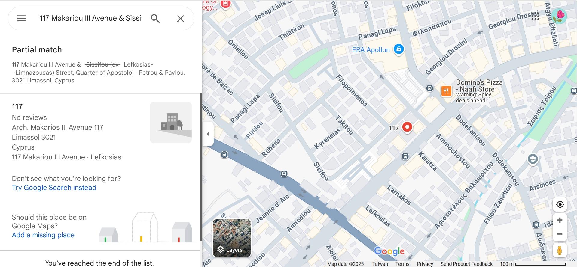 Address Lookup
