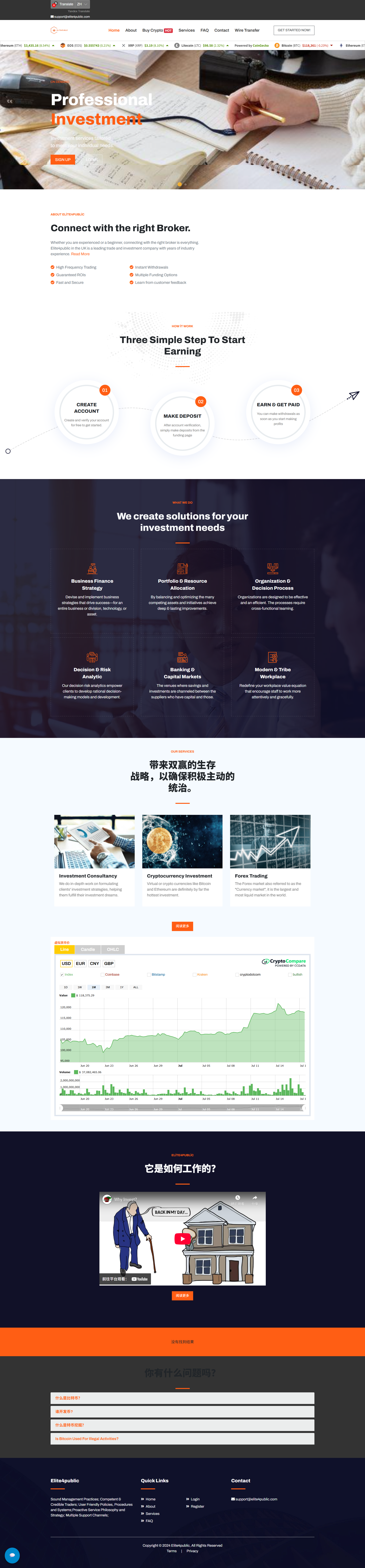 Broker Official Website