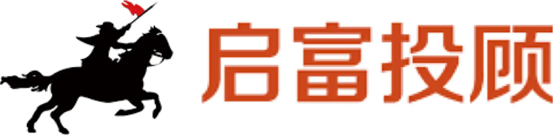 啟富投顧