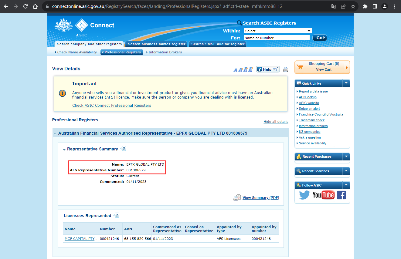 The official website shows the company's regulatory information query