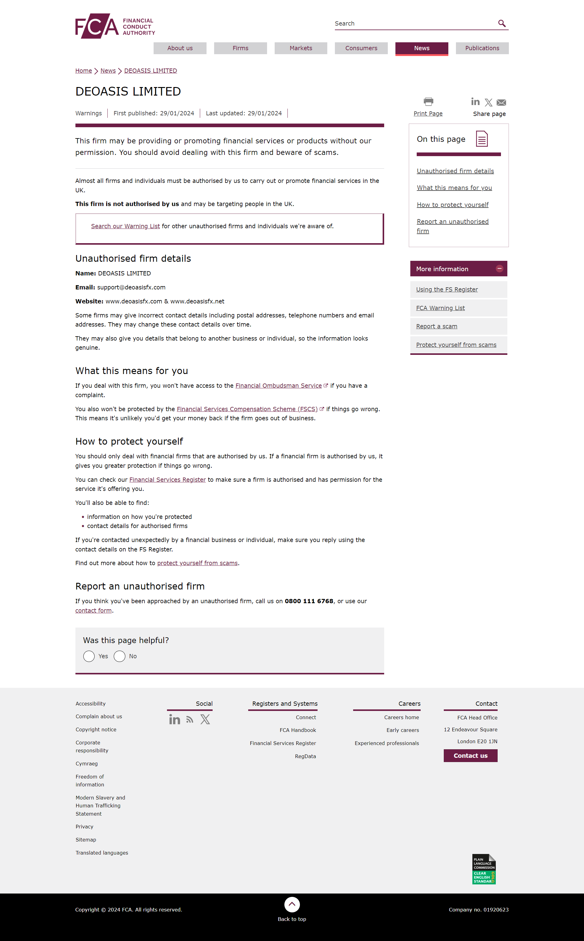 英国金融行为监管局（FCA）