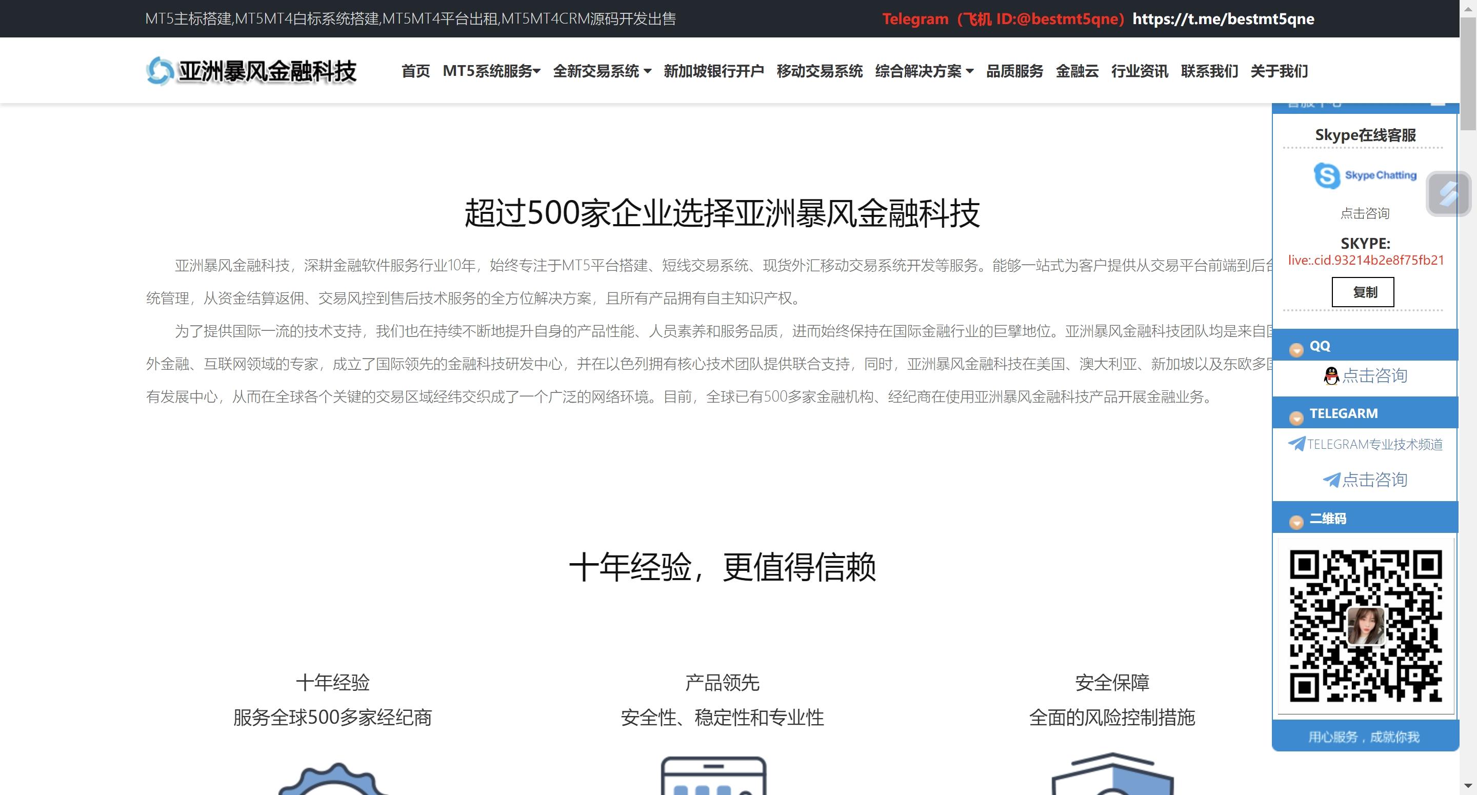 暴风官网