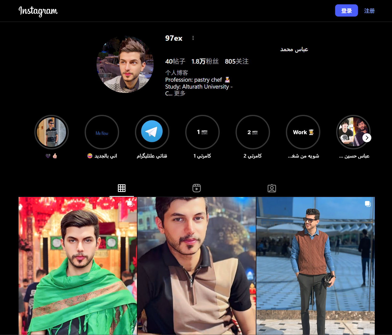 Instagram