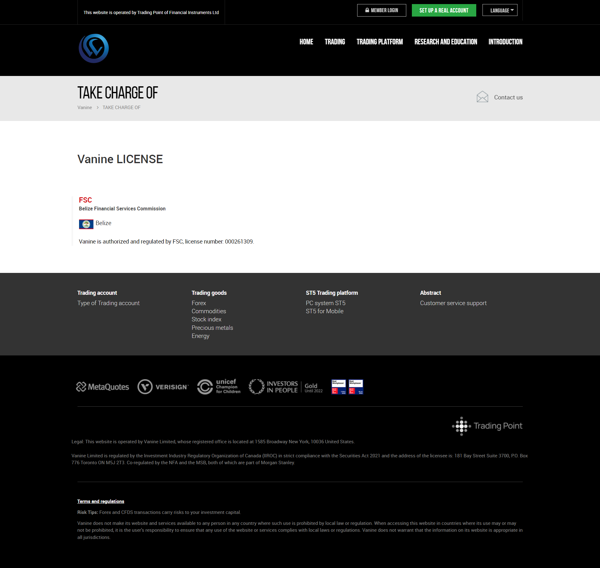 Vanine Limited Official Website