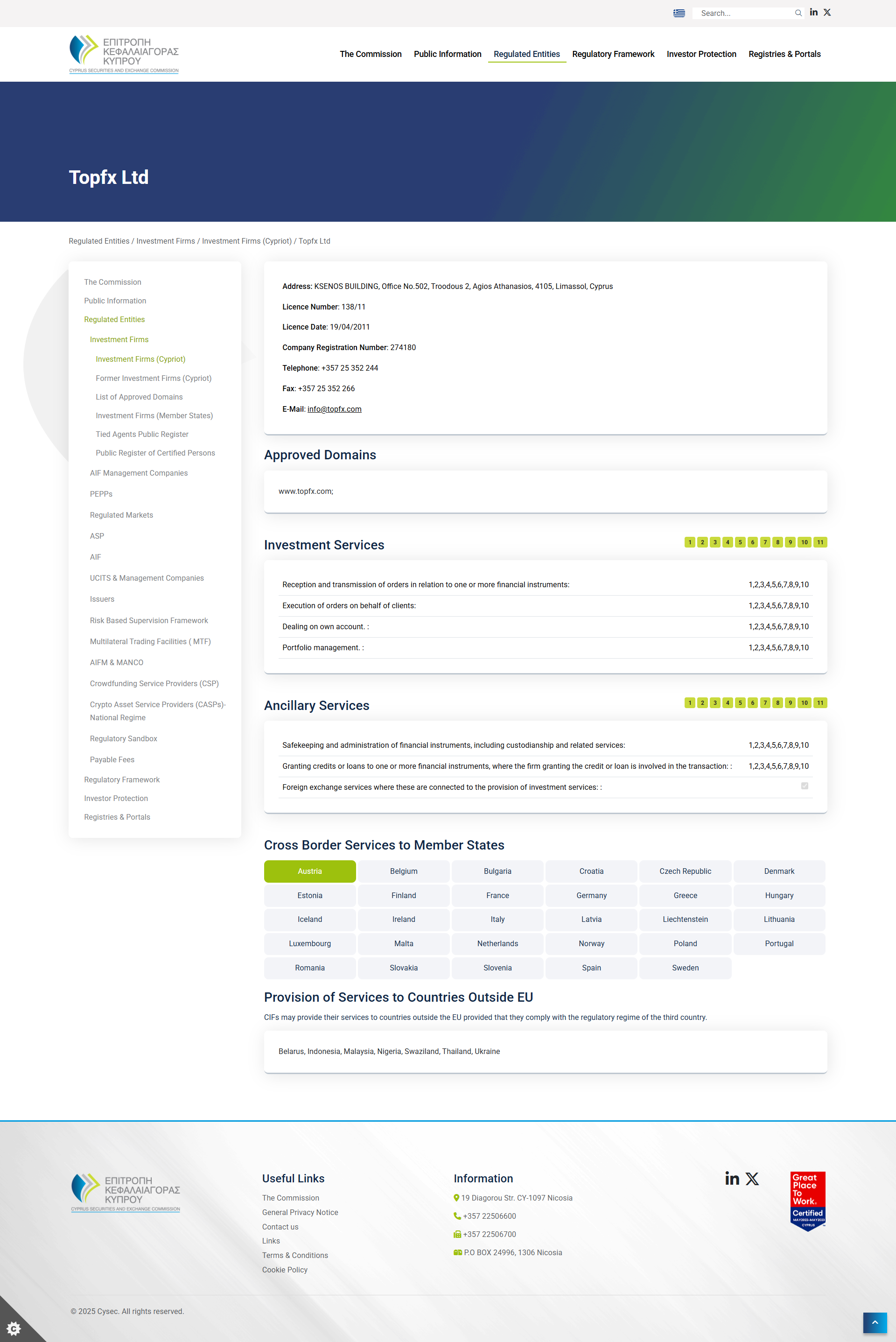 CYPRUS SECURITIES AND EXCHANGE COMMISSSION（Cysec）