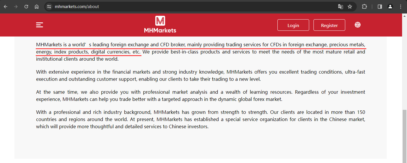 The official website displays trading product information
