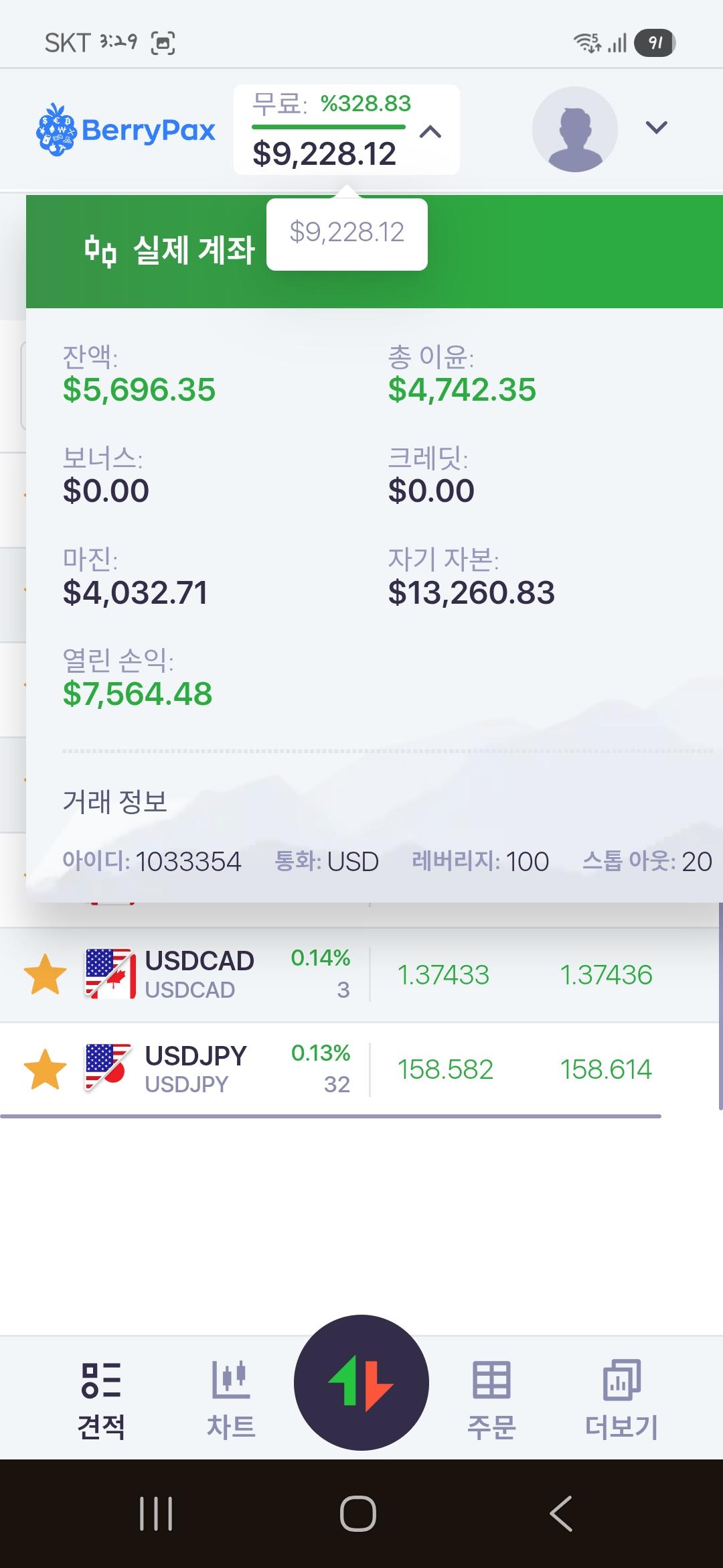 https://www.traderknows.com/imgproxy/JuKJ3Gp6TSJFSkD92M5Q3YkpO-71puFSmYXK599-O58/rs:fit:1080:2340:0/q:75/czM6Ly9wcm9kLWFzc2V0LWNoM2F3dC50cmFkZXJrbm93cy5jb20vb3JpZ2luYWxfaW1hZ2VzL2NkNmNlNDgxMzZmMjQ2N2JiNjcxM2U2NDYzNjdjMGY3LmpwZWc.jpg