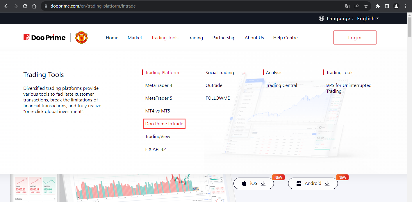The official website displays trading software information