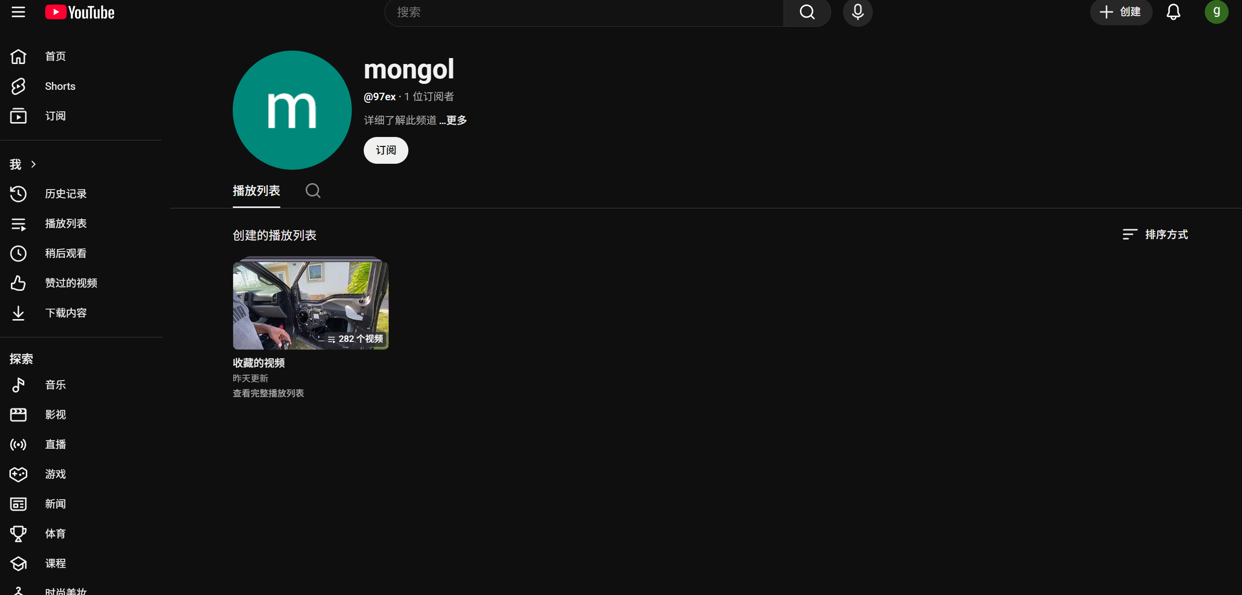 YouTube