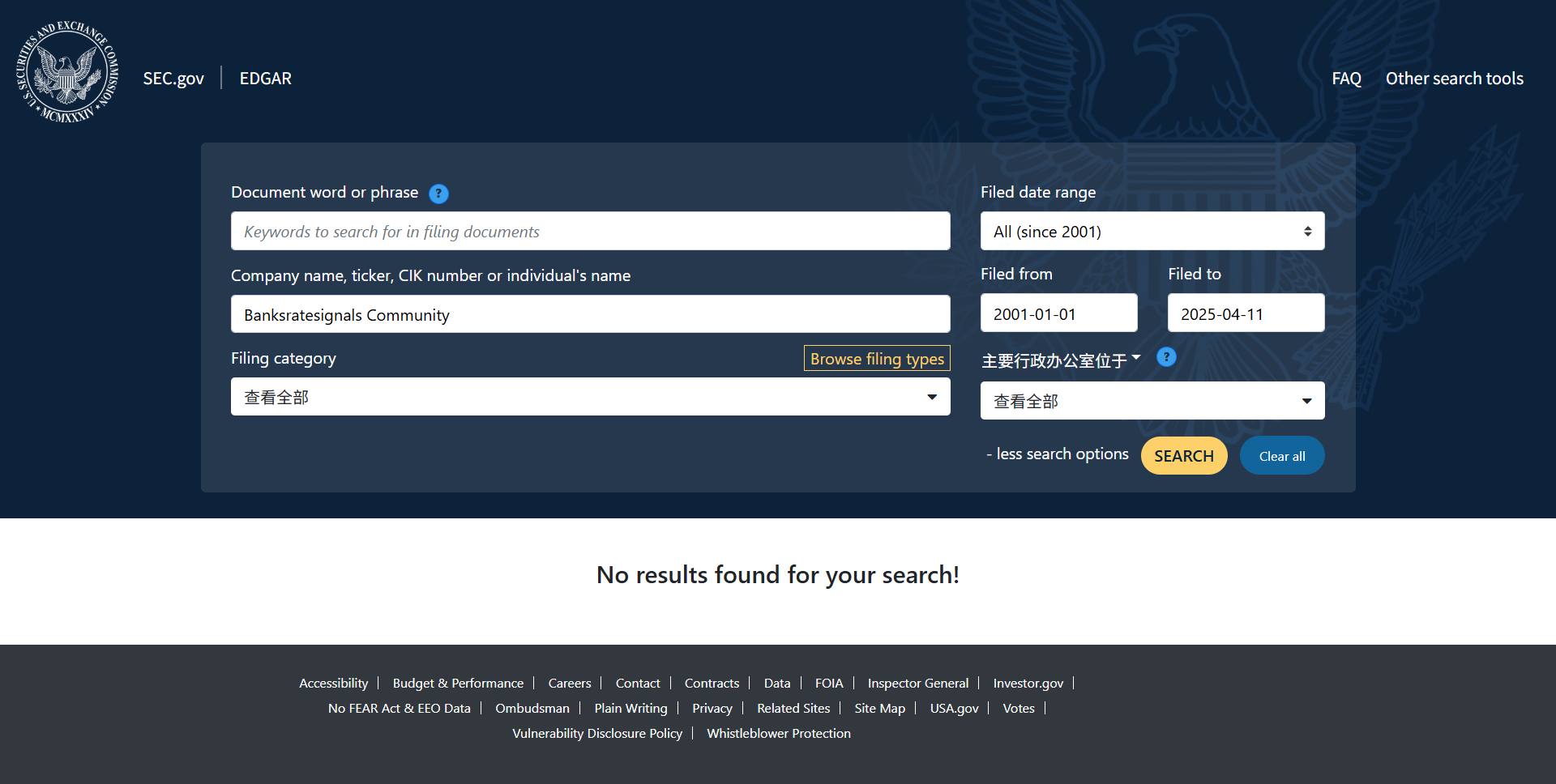 U.S. Securities and Exchange Commission（SEC）