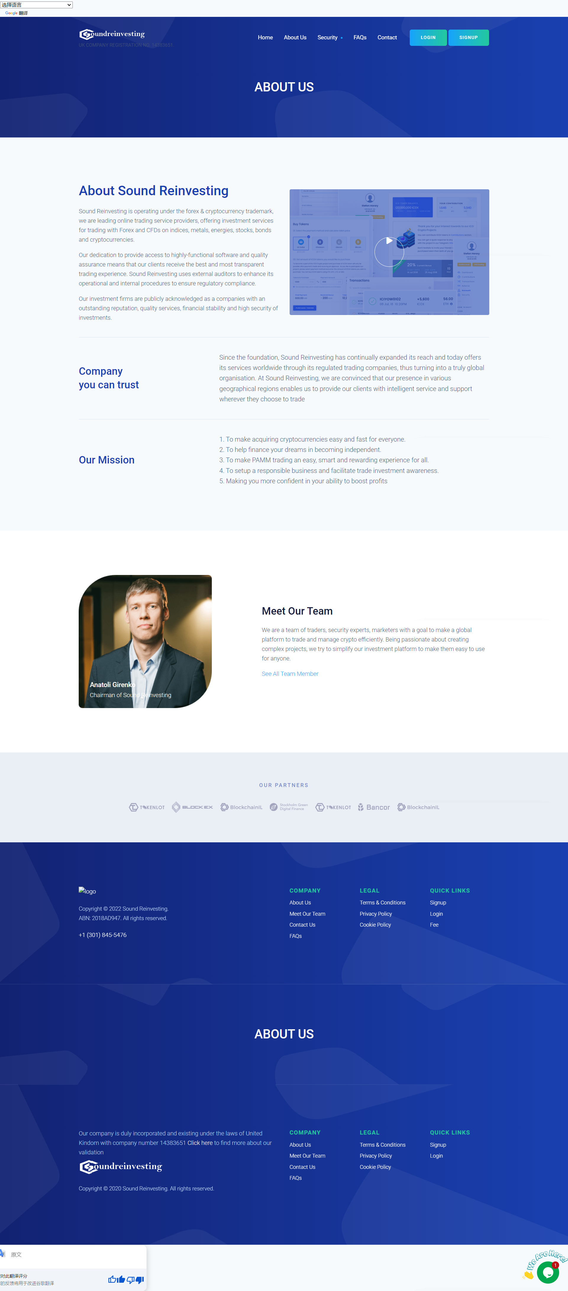 Sound Reinvesting Official Website