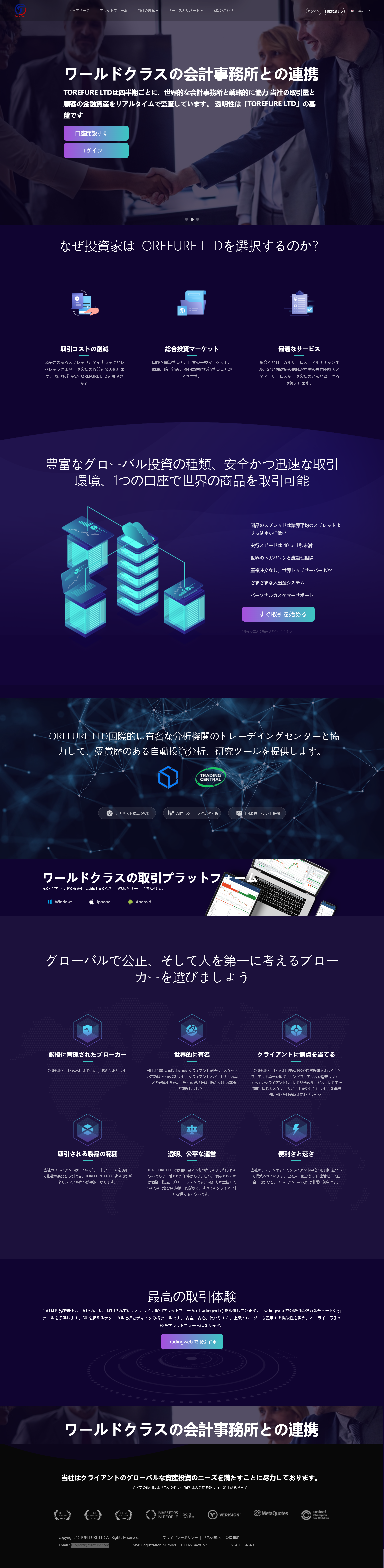 TOREFURE LTD官网