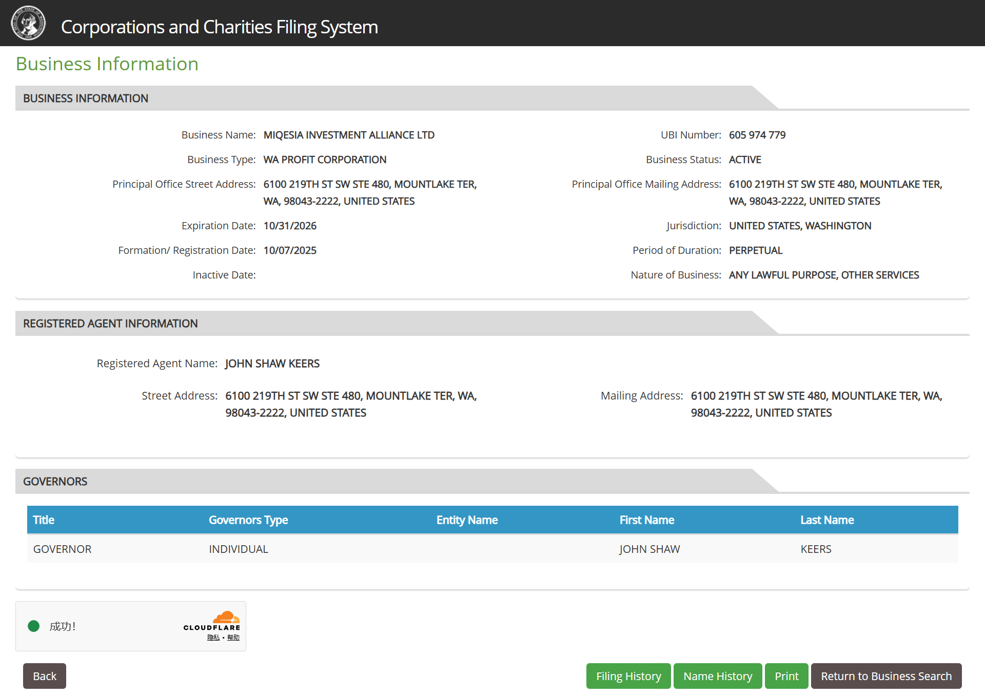 Corporations and Charities Filing System Business Information