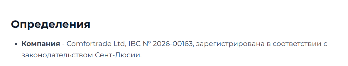 Registrierungsinformationen