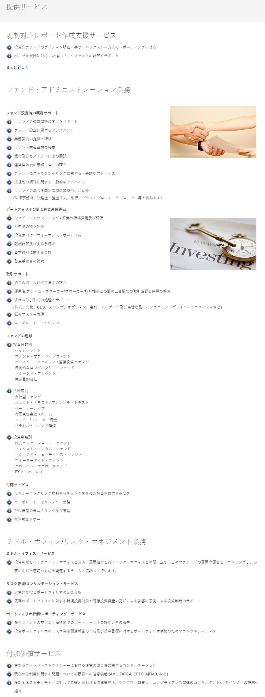 Service Type